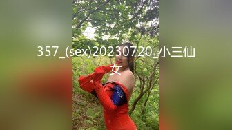 瑜伽老师小丫头 丰满白嫩小姐姐 全裸诱惑 特写BB 道具自慰大秀