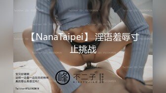 【新速片遞】 ✅偷情女白领✅刺激绿帽打电话给老公 告诉老公在和同事加班 穿着衣服就被操了 饥渴的小荡妇 女白领偷情泄密流出 