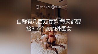  极品女神秀人网极品网红女神艾小青7月独家自购土豪性爱专享 极品尤物交露出随便操