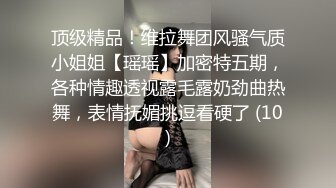 大奶轻熟女 妈呀太硬了 开足马力使劲再深一点 啊不要停太爽了 被大鸡吧小伙无套输出 操的奶子哗哗