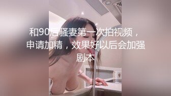 玩物肉便器】 暴虐调教巨乳乖女儿《奶子即正义》主人不要玩游戏了 请玩我吧 狗链羞辱狂艹口爆