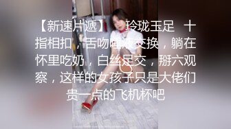 【极品性爱❤️臀控专享】超人气自_拍大神『捅_主_任』最新性爱私拍 猛烈撞_击JK制服极品蜜桃臀 无套内射 (3)