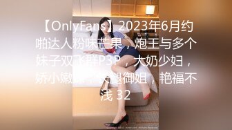 美容美体会馆摄像头破解真实偸拍，离异老板娘住在店里与新交的男友天天造爱，饭可以不吃炮一定得打 (10)