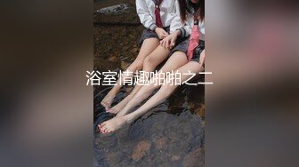 近距离看看18炮友骚穴