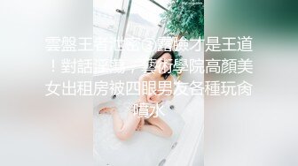 jvid-好色白荷美R穿环美X居家L体清洁F务,全L四点特 (2)