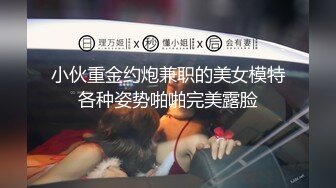 小骚货很久没做了，酒店出来花样多