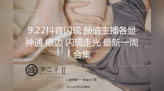 ❤️√巨乳翘臀白皙亚裔 两女吃一根鸡吧 无毛嫩穴 超大胸 后入骑乘 颜值高太有感 太诱惑