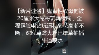 ⚫️⚫️以淫为乐 人生赢家！健身猛男PUA高手【宋大漂亮】高价付费福利，玩够了外围女模开始约尽各种极品网红少妇TS (4)