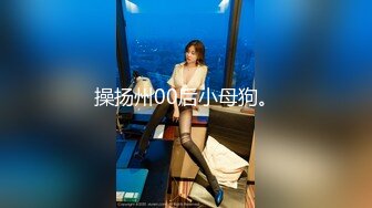 《绝版经典炸弹》王者级老网红极品厕奴良家美女【迷情诗儿】终极调教 黄金自产自销 吃完抹脸写字 不喜慎入