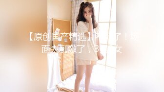 和肥臀女友性爱 大屁股坐在大jb上