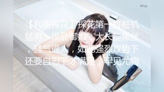 商场女厕全景偷拍珠宝专柜黑丝美女职员的极品鲍鱼