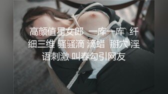 既骚气又妩媚的人妻，搁床上换上床上婚纱，跳蛋自慰，爽滋滋~ 