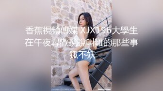 全网独家乐橙酒店私享台偷拍❤️文艺青年撸管等眼镜女友来啪啪妹子好奇的研究男友的放在桌子上的飞机杯