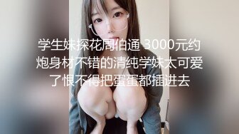 ⭐粉嫩可爱小母狗⭐狐狸尾巴少女心，小可爱小屁股里长出狐狸尾巴，清纯少女诱惑性感私拍，很乖巧可爱的外表下超反差 (2)