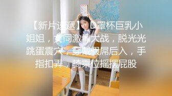 STP24588 顶级美乳身材满分美女，有妹子了把充气娃娃丢一边，让妹子摆出娃娃的姿势，第一视角爆插小穴，骑乘两个奶子晃动