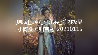 海归约炮大神 酒店无套调教178大长腿反差女博士！巴掌狠扇蜜桃臀 被扇的又红又肿！