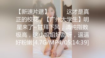 KTV花魁斗艳高颜值小美女 尿尿的方式有点优雅