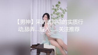 呆萌眼镜良家美少女，大姨妈闯红灯，男友操无毛小骚逼，特写埋头吃屌，怼入嫩穴一顿输出，道具爆菊花