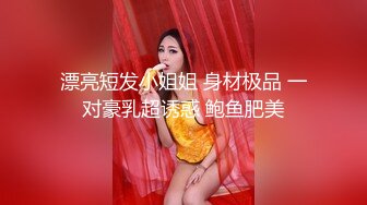 【破处】最嫩18岁美女被我开苞。我要好好爱她