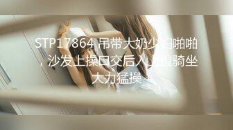 兔子先生TZ-052双子兄弟之3P性爱实录