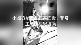 ⚡反差萝莉萌妹⚡极品呆萌美少女【呆呆酱】超极品身材白虎嫩穴又粉又嫩又紧 诱人小白兔晃动惹人眼 做爸爸的小母狗 (4)