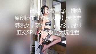 ★☆福利推荐★☆超强☛PUA㊙️微聊认识勾搭的轻熟女小干妈开服装店离异的~爱美逼黑但很骚放得开3