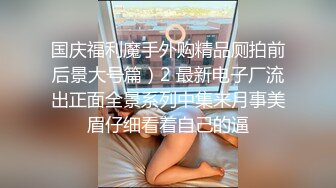 公子哥私約極品美乳櫃姐開房.無套打砲口爆吞精