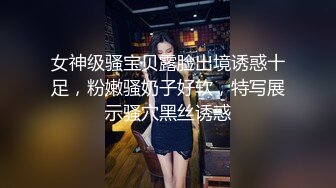 白丝JK小母狗 想被主人的鸡吧干 可你下面血还没干 没关系的 操逼时间到流动的飞机杯被无套内射 销魂的表情感觉要被干死了