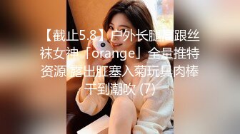 极品熟女 足浴店内与熟女激情开操,操完口硬继续操逼,来来回回搞了好几次