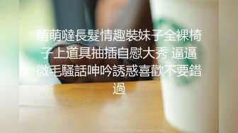 [2DF2]酒店开房外围群高价叫了一位学生妹相貌出众性格开朗啪啪很投入像情侣一样搞完了还给舔一舔 - soav_ev [BT种子]