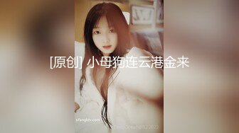 ✨twitter「歆酱(xingegeg)」入门槛福利 “一线天”嫩穴少女和男朋友酒店开房性爱视频流出