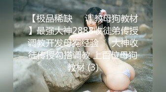  黑桃探探，19岁学生妹，刚开始援交，被操时候害羞的捂脸，极品美乳，超赞