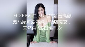 STP33288 高挑顏值女神 白淨~扭腰抖舞~在線招嫖撩騷~跑車加V可約~全國空降~好美好想艹 VIP0600