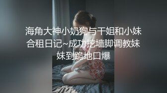 【新片速遞】 ㍿▓✌最新座盗市便所上下左右刁钻角度拍摄美女如云，大白臀嫩B恨不得直接怼进去❤️（3）【207MB/MP4/11:39】