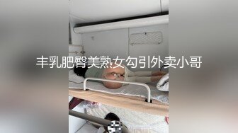 9-21大鱼专攻良家约啪温柔人妻，边喝红酒边聊天，微醺之后是暴操