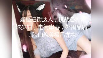 【Stripchat】超白皙风尘气骚媚女主播「wumeinv」一边把跳蛋塞屄里一边深喉吞吐玩具鸡巴【自压水印】