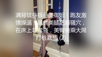 ✨在美日本极品巨乳AV女优「Raelilblack」OF大尺度私拍&amp;色情影片 永井玛利亚等日本女优闺蜜【第二弹】