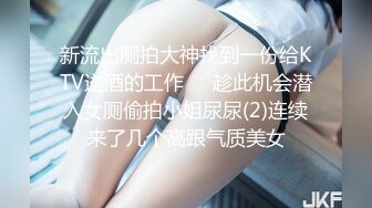 国产CD伪娘系列蜜雅1 双伪娘一起用双头龙互插 口交骑乘再后入