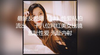 顶级身材反差露脸！卖原味又好色高颜大奶推特女神【困困狗】私拍，各种不雅淫态紫薇露出啪啪被健身男友无套内射 (3)