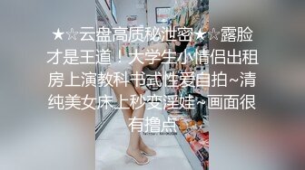 韩宝儿.暗夜金钱游戏.酒局谈判性爱筹码.麻豆出品x豚豚创媒