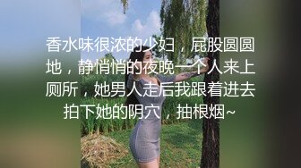 朋友结伴出游,没想到在公共停车场就忍不住做了