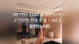 【有码】[300MAAN-350]変態淫乱女だった,リカ,21歳