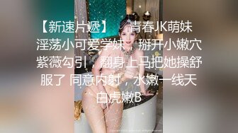 妹子被鸡巴无套干的不停浪叫