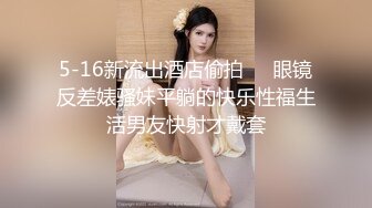 [2DF2]骚妹子情趣装穿上就开始发骚，翘臀美乳含着鸡巴超勾人，很是诱惑喜欢不要错过 [BT种子]