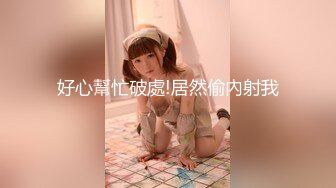 女生宿舍学校保安爬窗偷窥女学生洗澡换衣