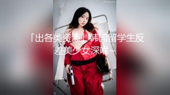 麻豆傳媒 MD0143 兄弟的清純女友 被我迷暈後幹到高潮 蘇暢