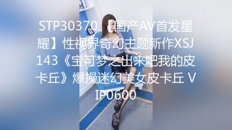 无水印11/19 清纯眼镜娘学妹被技术高超的按摩师拿下了奶子真大VIP1196