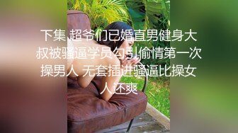 写字楼女厕全景偷拍黑丝美女稀毛肥鲍鱼突出肉唇已发黑