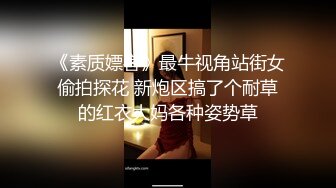 老婆爱露出 在市区马路边自慰 路上这么多人好想被人操 勾引路人小哥抠逼求饶说好厉害 不行了要尿尿