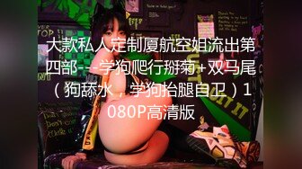 白皙可爱的女友女上位给男友打飞机，情趣椅子女上位